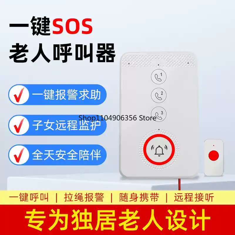 Home Bathroom Called - ワンクリックで4G対応の家庭用ベッドサイド、バスルーム緊急SOSリモートコールボタンで音声通話が可能
