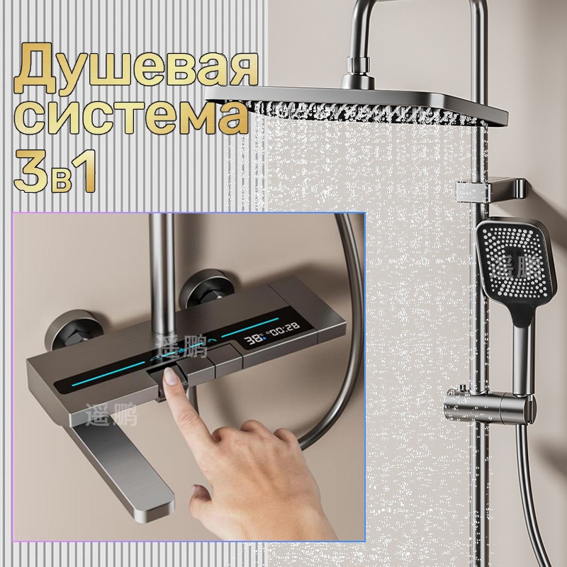 デジタルシャワーヘッドセット 圧力アップ 家庭用浴室 温冷水 - Home And Bathroom のレビューと価格