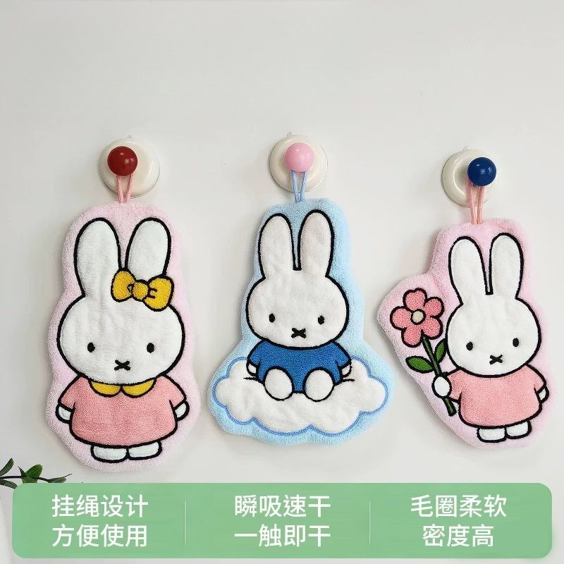 ミッフィーウサギの手拭きタオルクリエイティブ高価値漫画かわい - Home Bathroom Products のレビューと価格