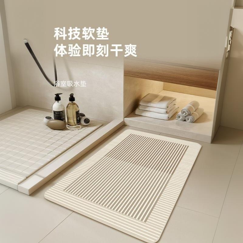 ベージュのストライプ柄珪藻土バスマット、速乾吸水、滑り止め加 - Non Slip Bath Mat のレビューと価格