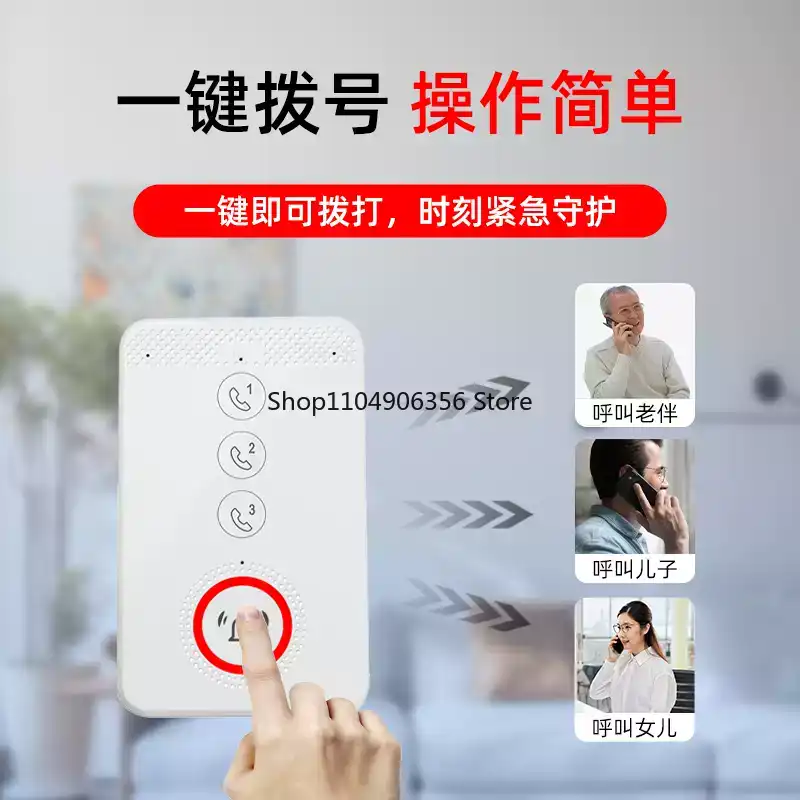 ワンクリックで4G対応の家庭用ベッドサイド、バスルーム緊急S - Home Bathroom Called のレビューと価格
