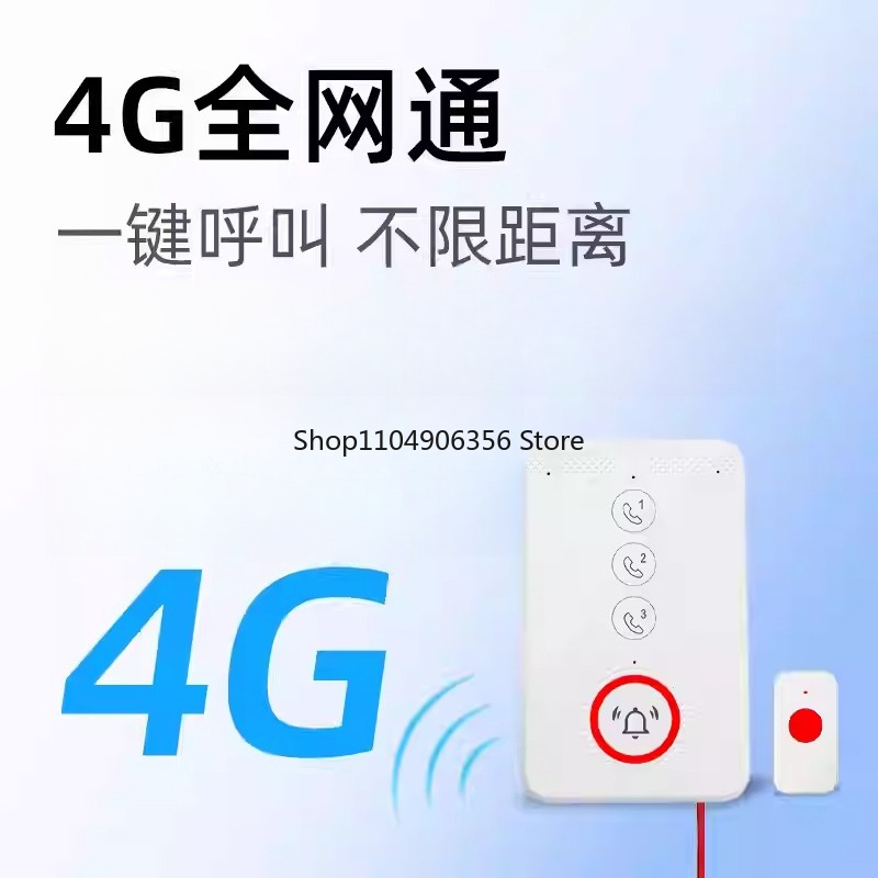 ワンクリックで4G対応の家庭用ベッドサイド、バスルーム緊急S - Home Bathroom Called のレビューと価格