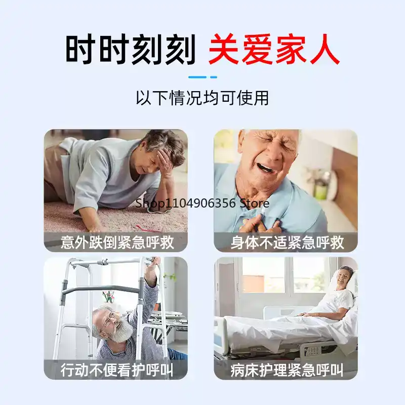 ワンクリックで4G対応の家庭用ベッドサイド、バスルーム緊急S - Home Bathroom Called のレビューと価格