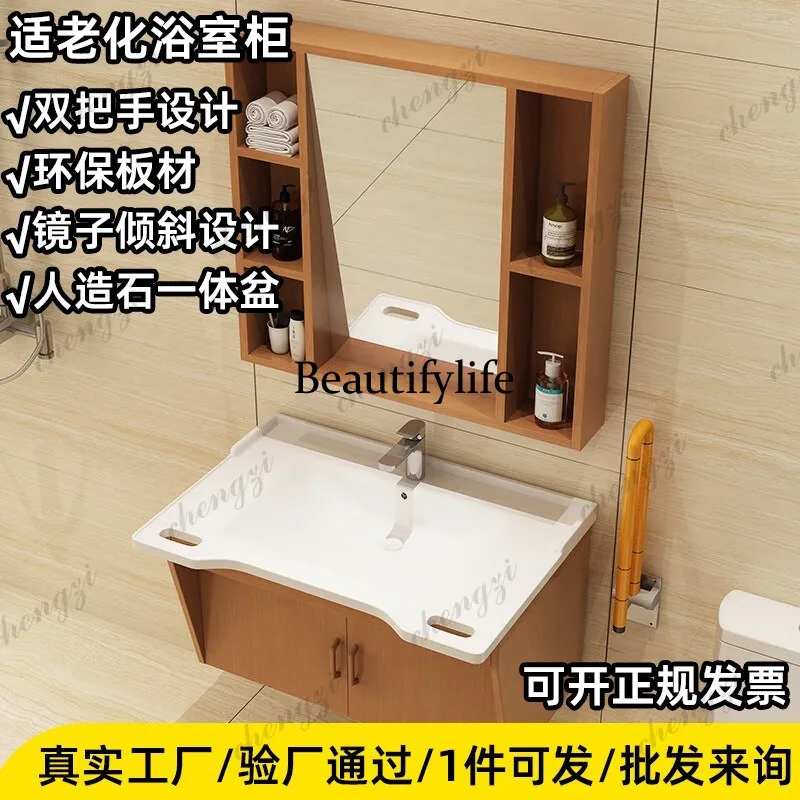 R134高齢者向け浴室キャビネット、介護施設、高齢者に優しい - Home Bathroom Remodel のレビューと価格
