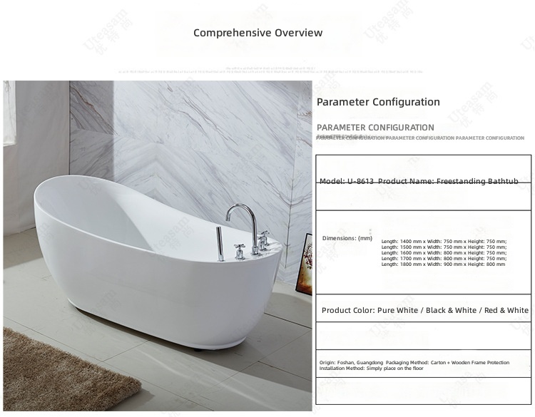 自立型アクリル浴槽、1.4-1.8mの楕円形ジェットマッサー - Home Bathroom Tub のレビューと価格